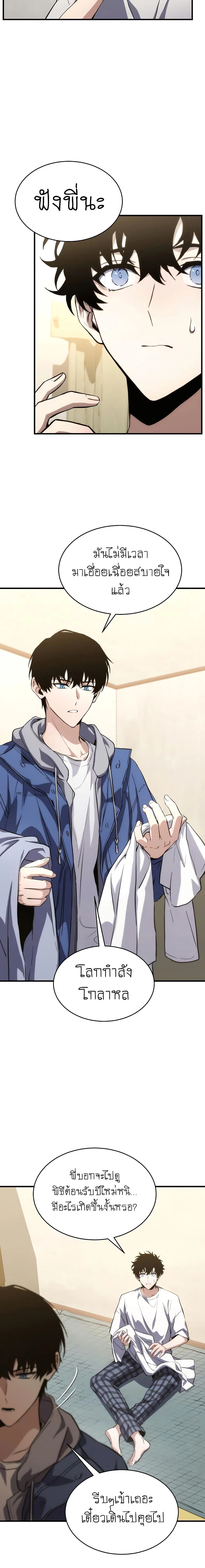 หน้าที่ 23