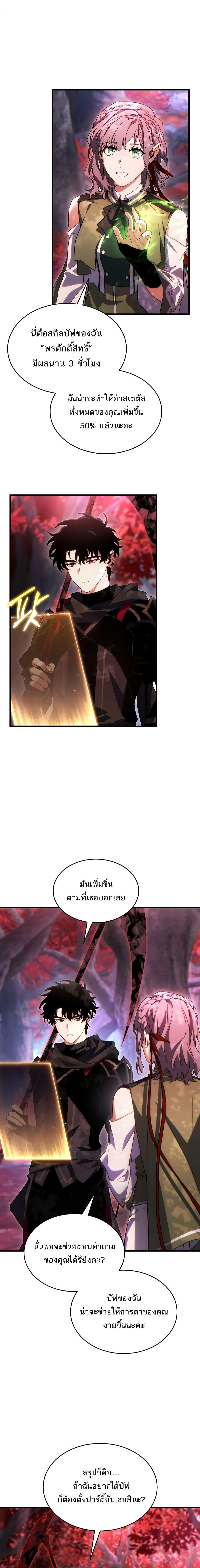 หน้าที่ 15