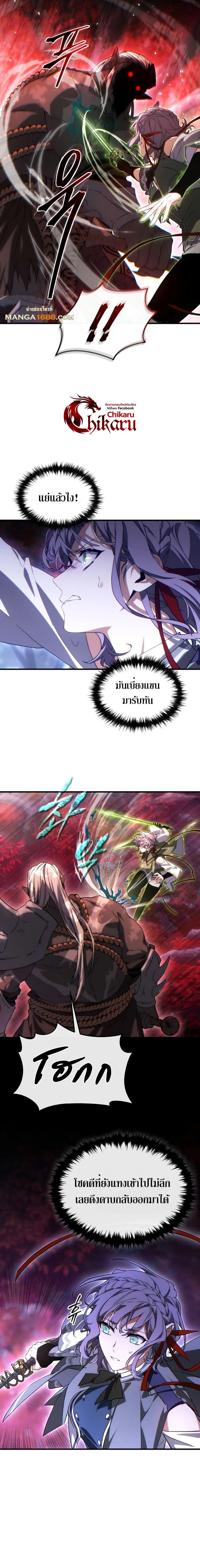 หน้าที่ 6