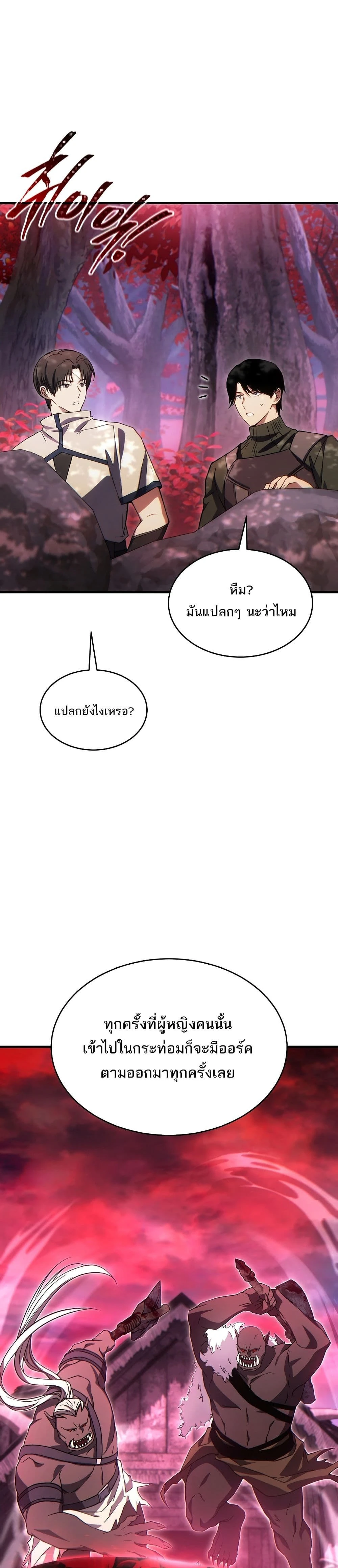 หน้าที่ 33