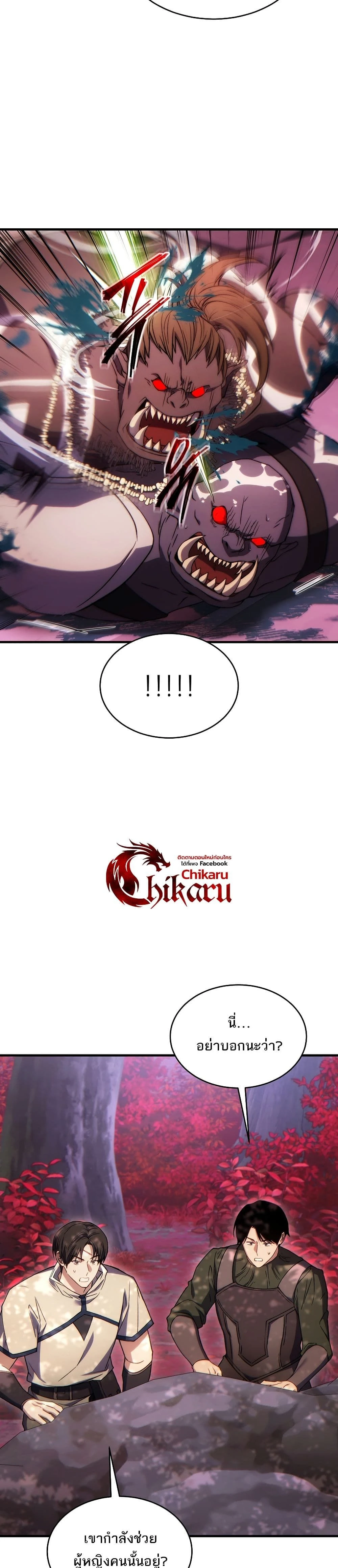 หน้าที่ 30