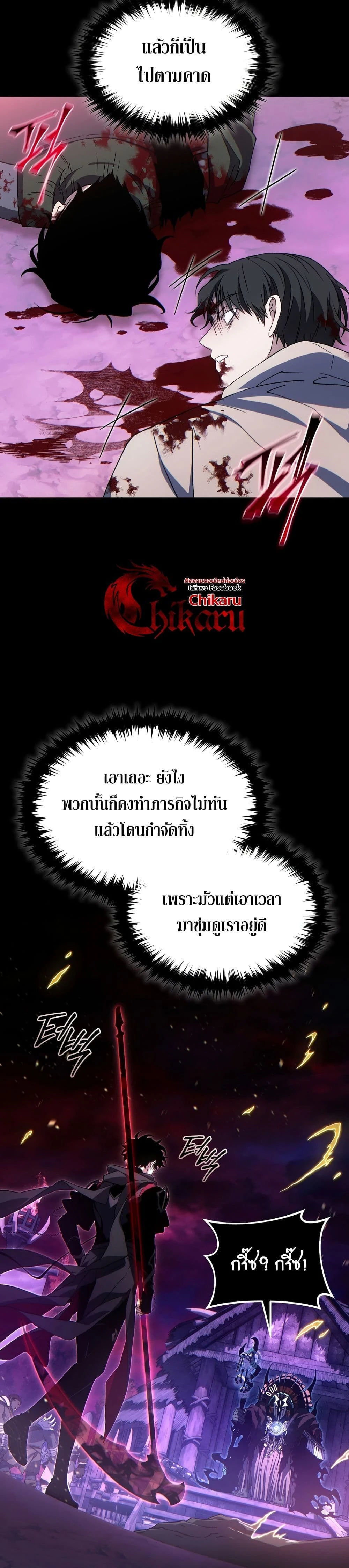 หน้าที่ 41