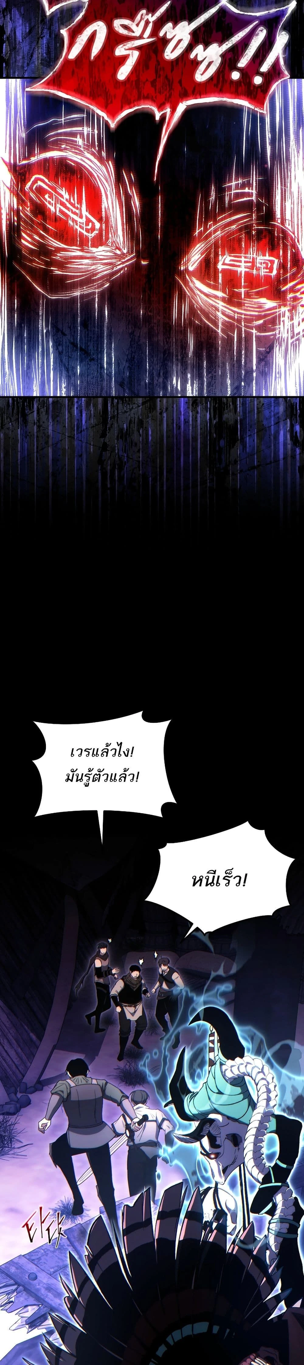 หน้าที่ 30