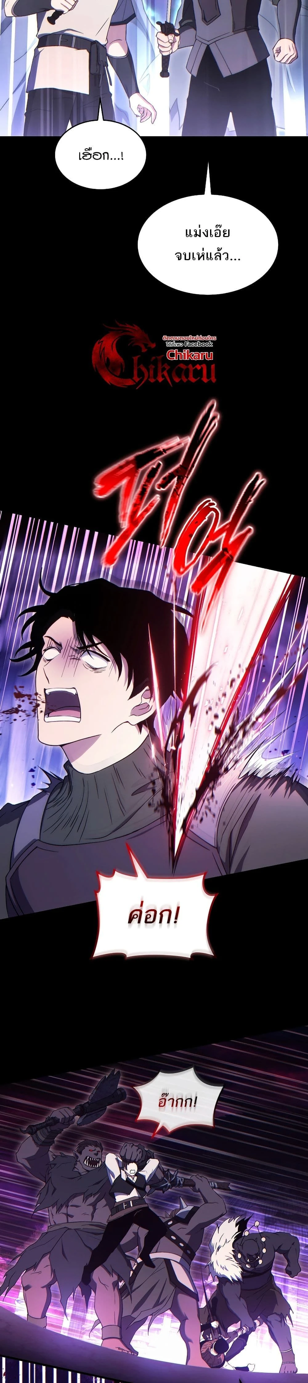 หน้าที่ 33