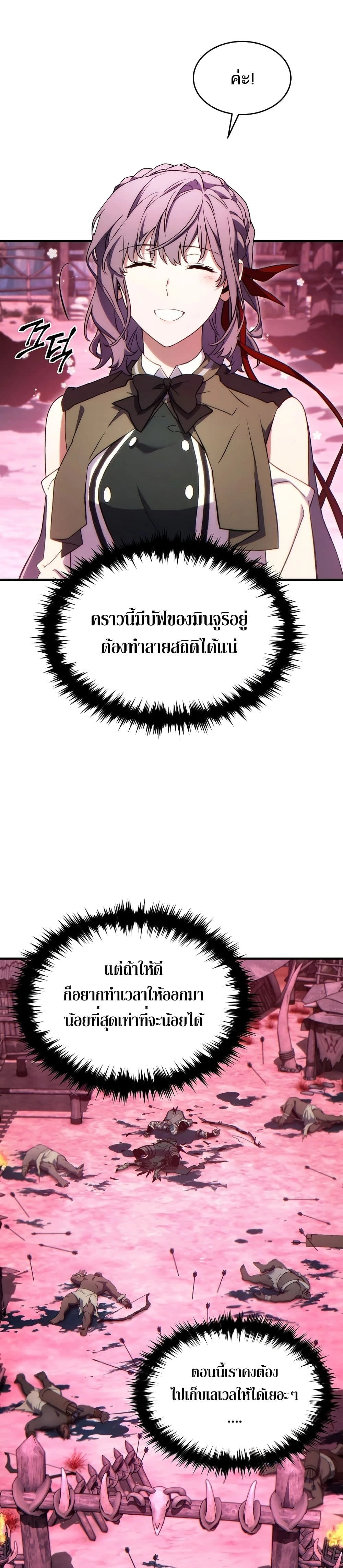 หน้าที่ 28