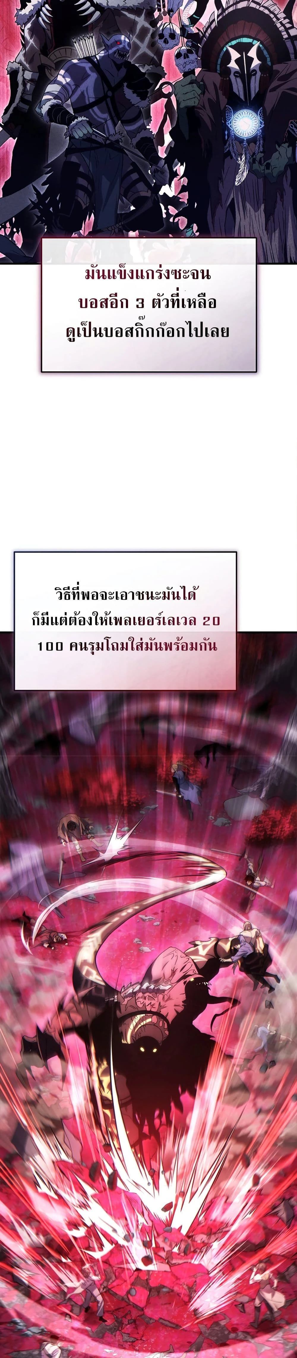 หน้าที่ 44