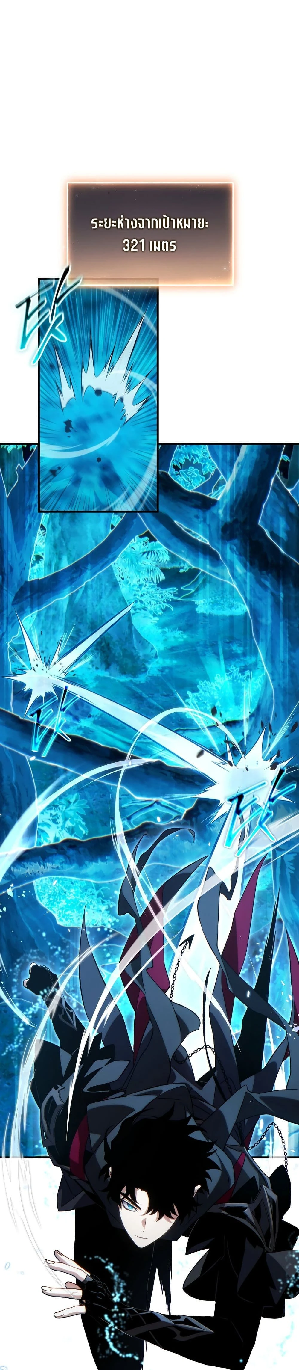 หน้าที่ 46