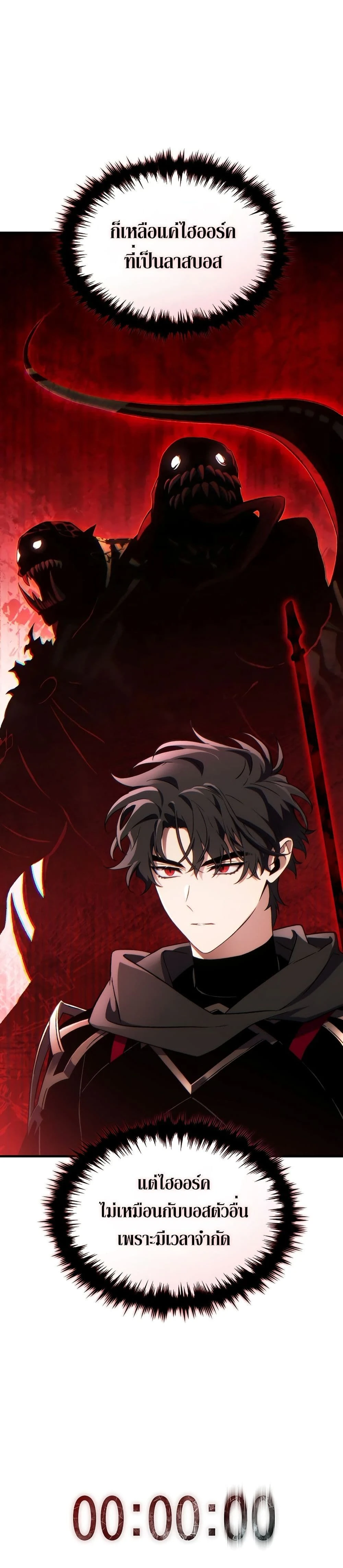 หน้าที่ 26