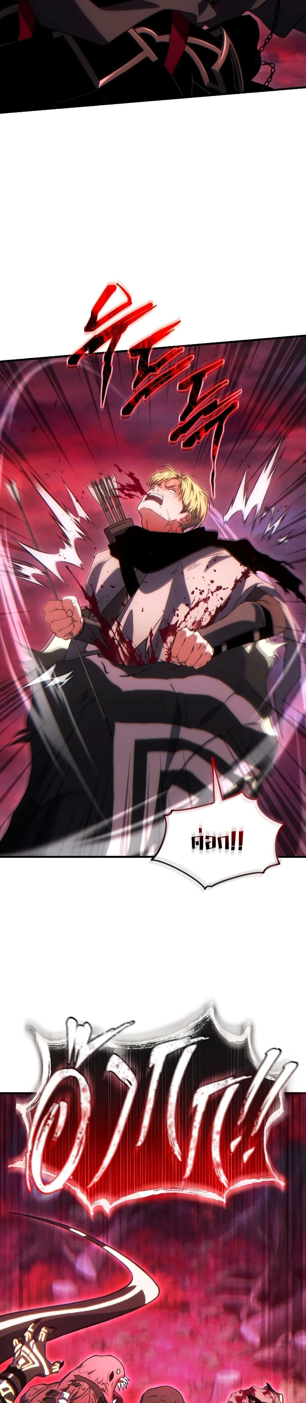 หน้าที่ 49