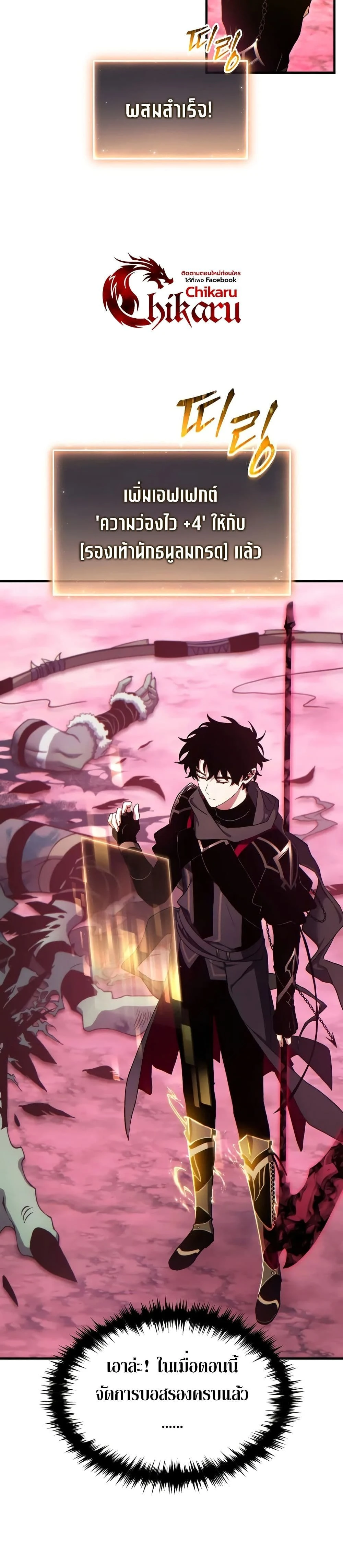 หน้าที่ 25