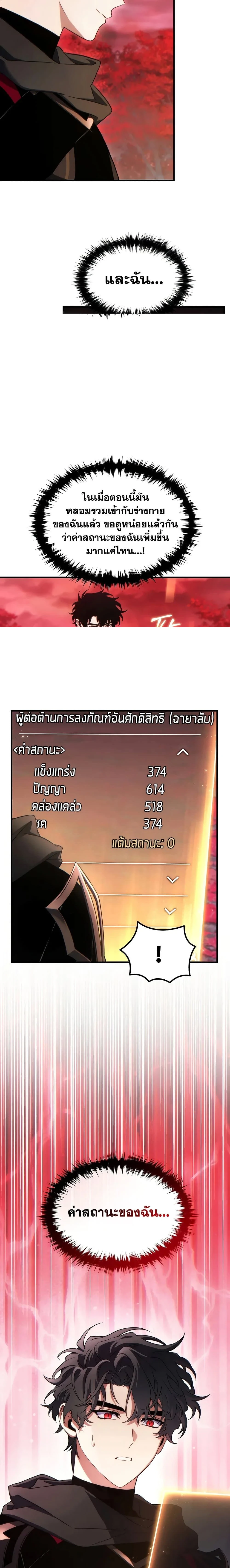 หน้าที่ 20