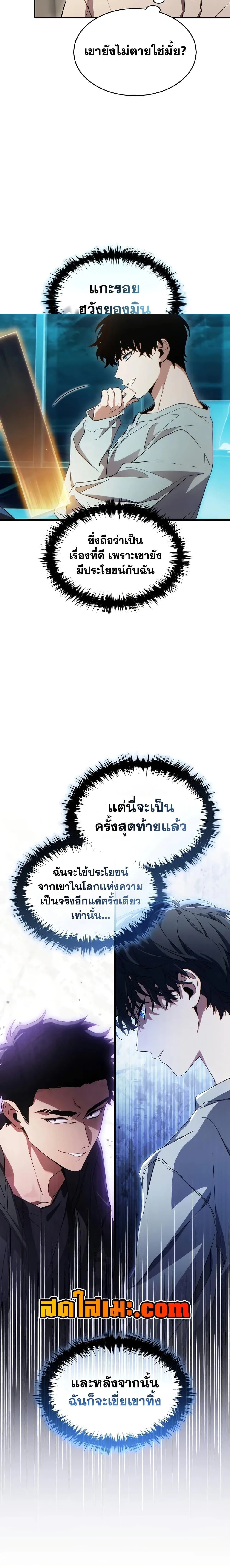 หน้าที่ 20