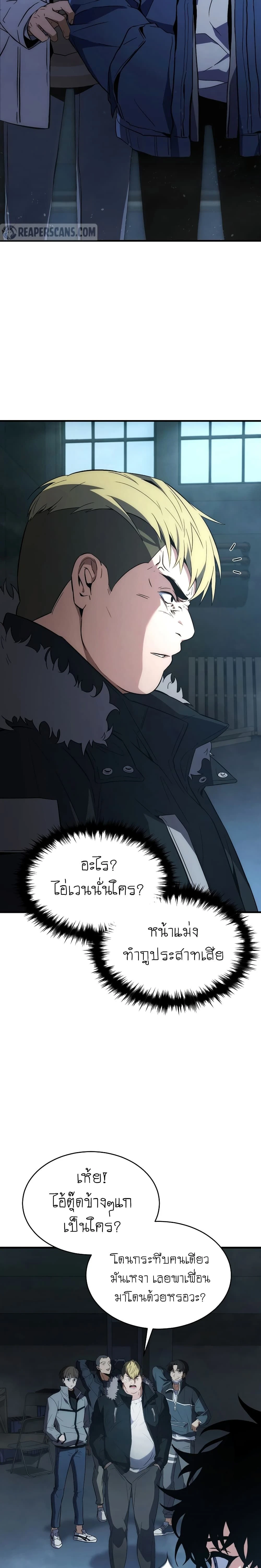 หน้าที่ 23