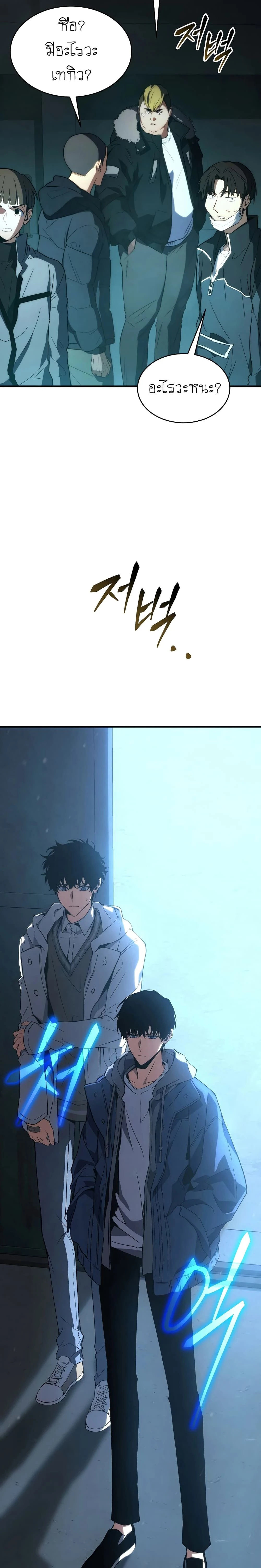 หน้าที่ 20