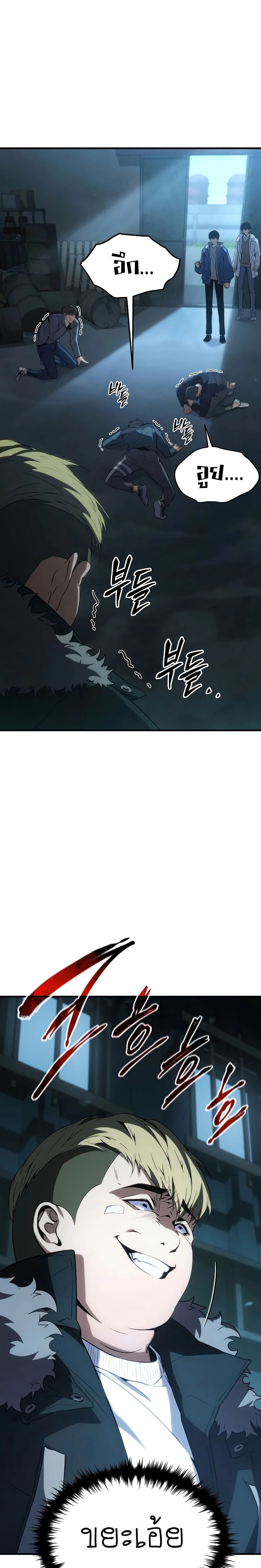 หน้าที่ 32