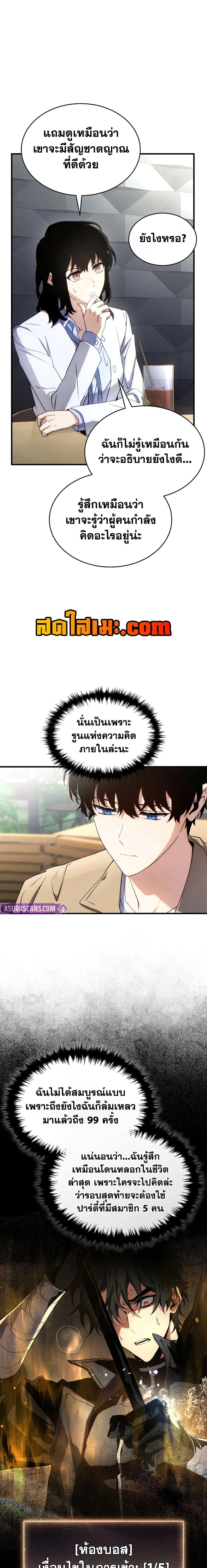 หน้าที่ 10