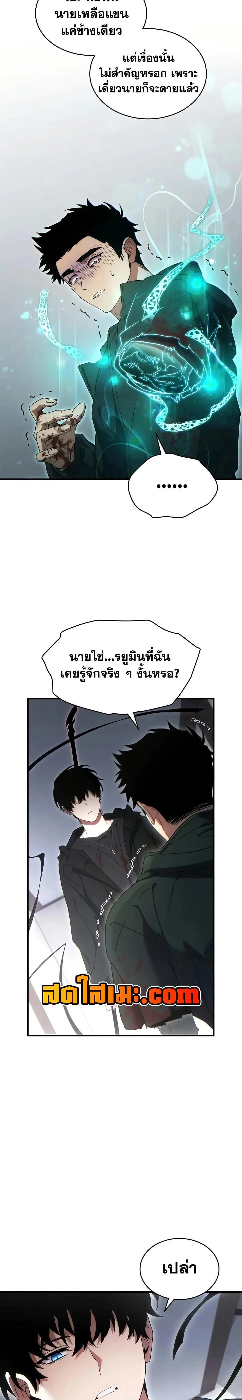 หน้าที่ 10