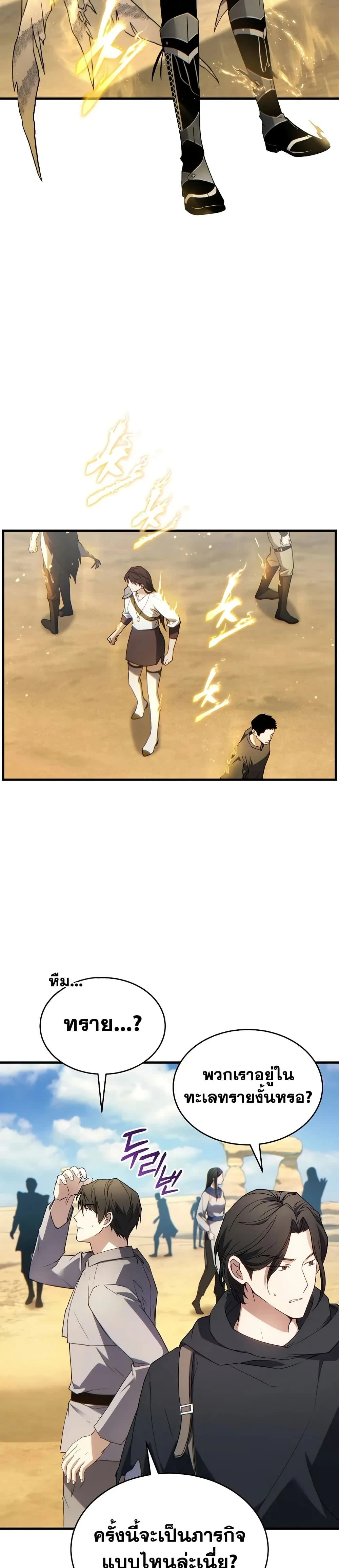 หน้าที่ 21