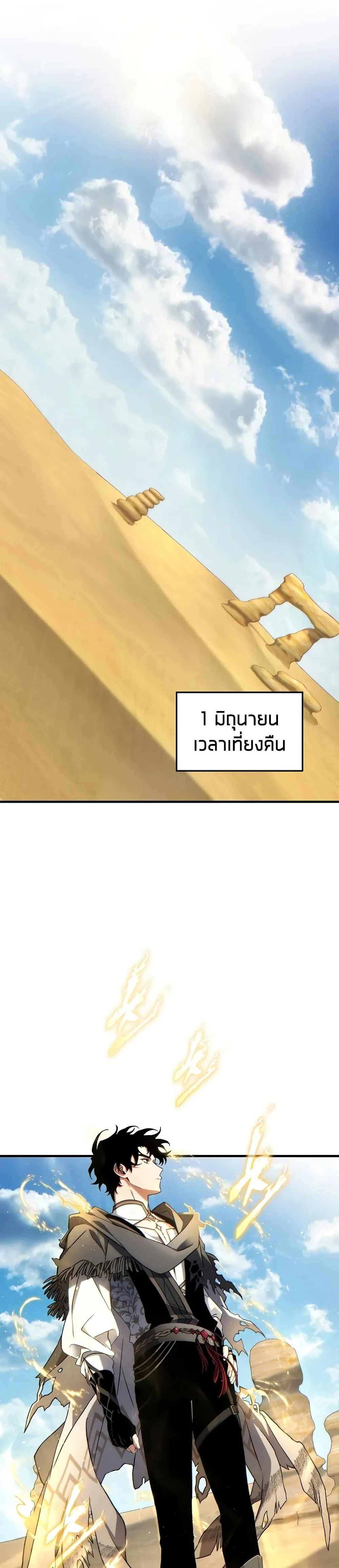 หน้าที่ 20