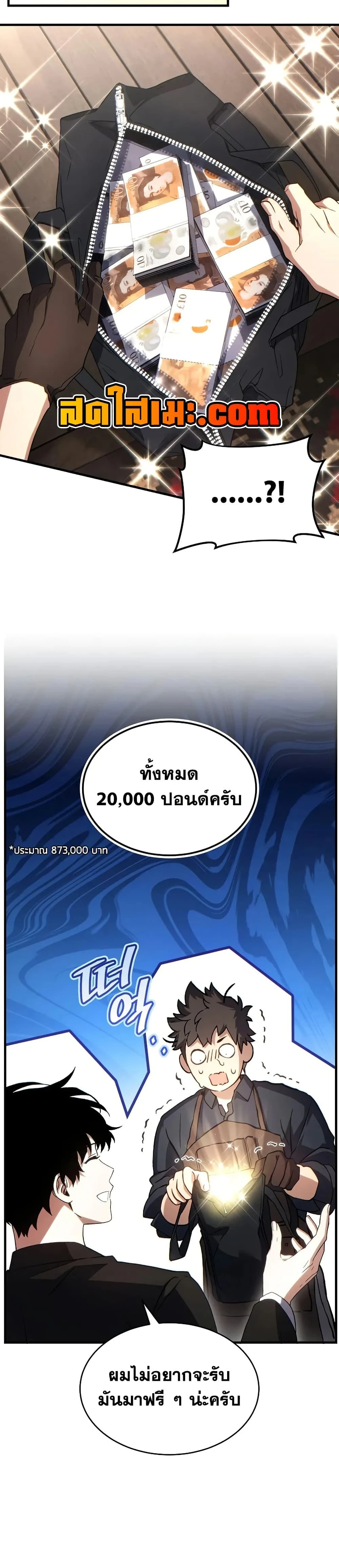 หน้าที่ 17