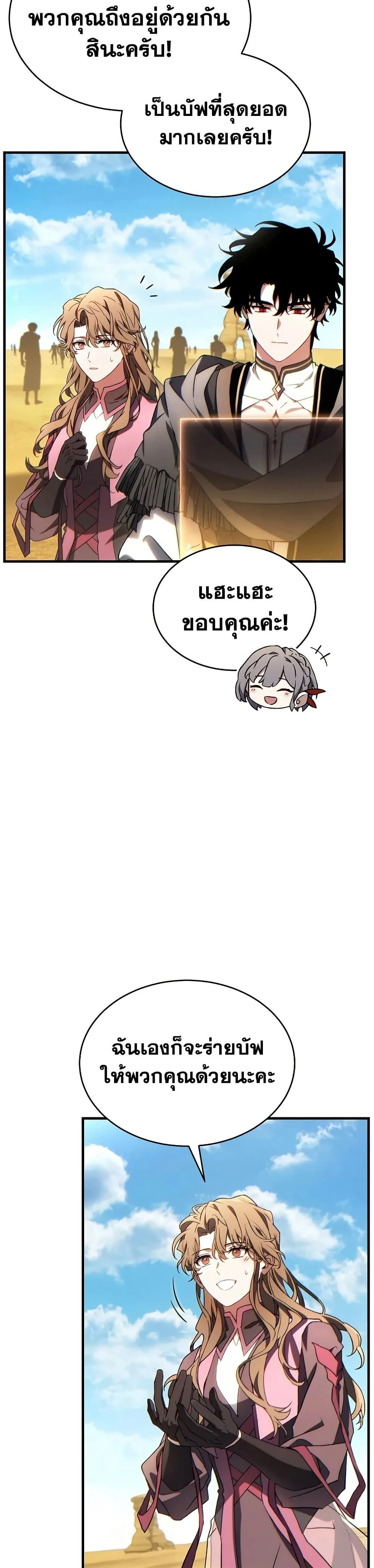 หน้าที่ 23