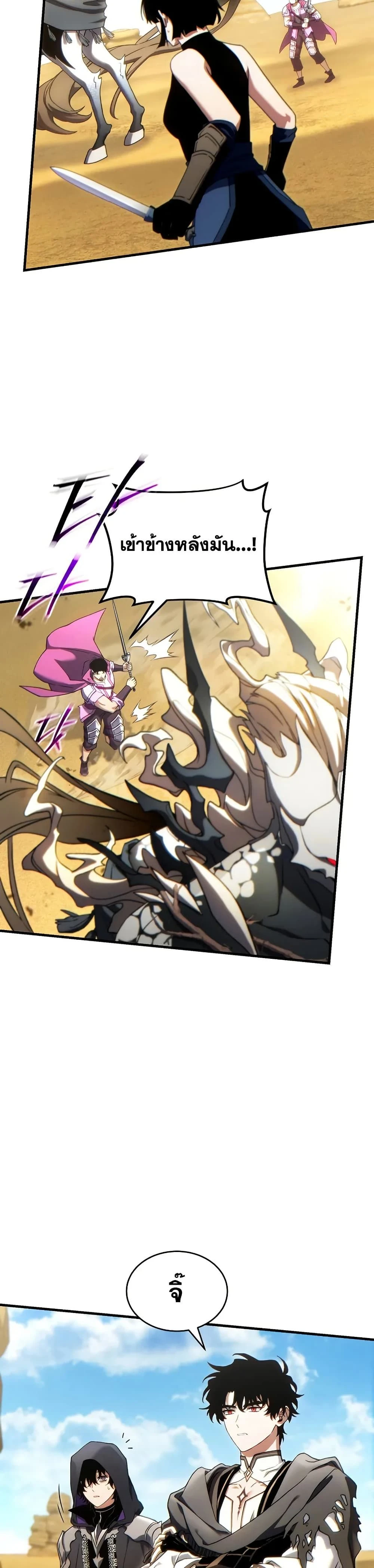 หน้าที่ 33