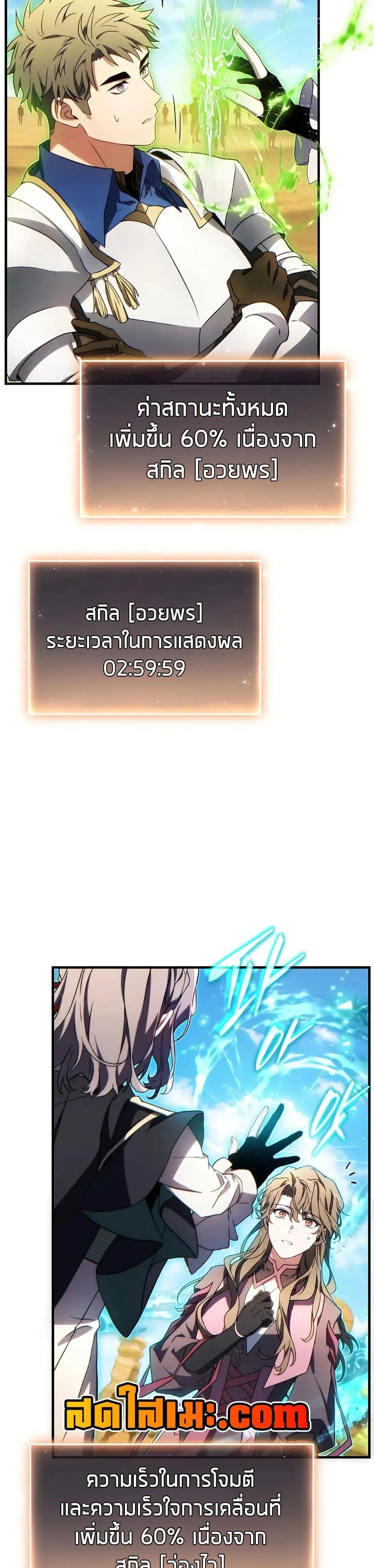 หน้าที่ 21