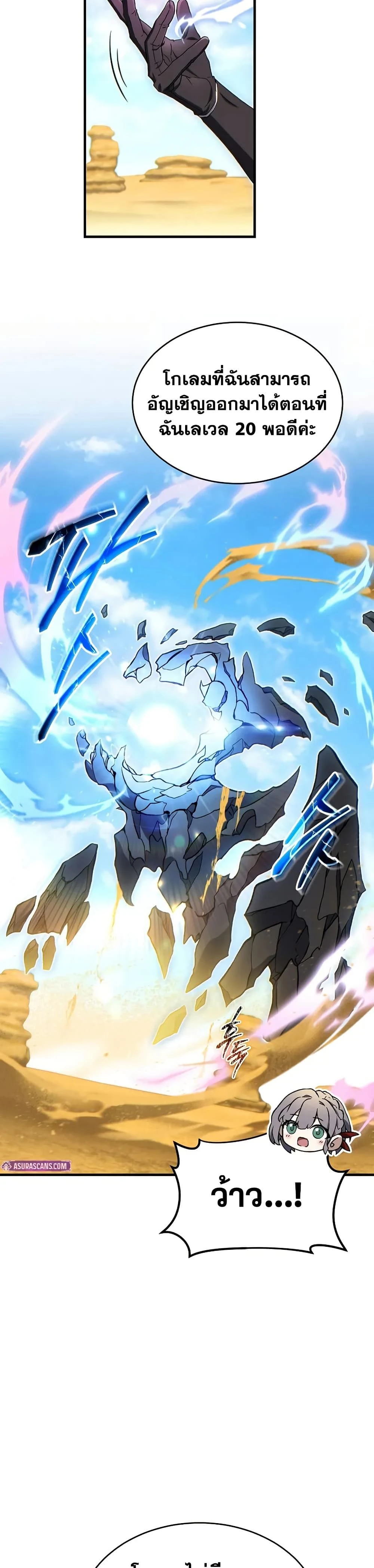 หน้าที่ 26