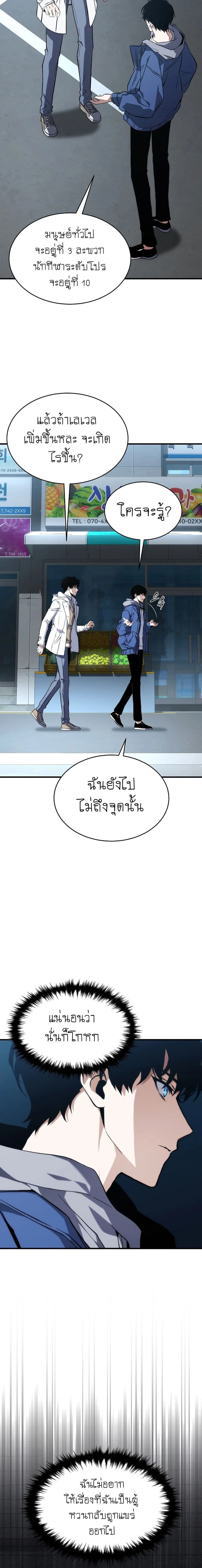 หน้าที่ 21