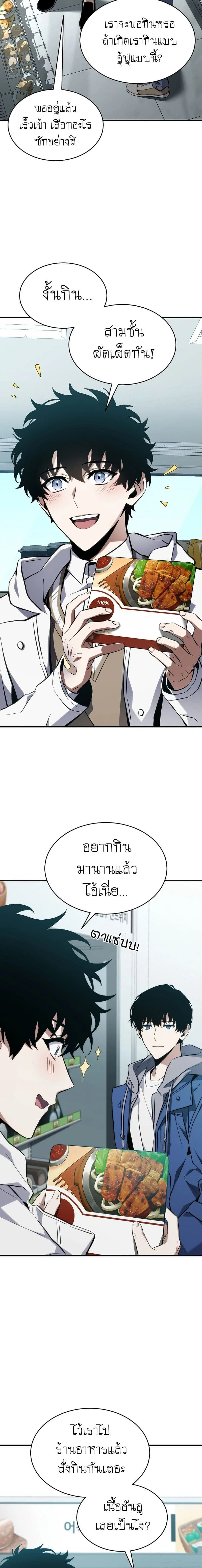 หน้าที่ 27