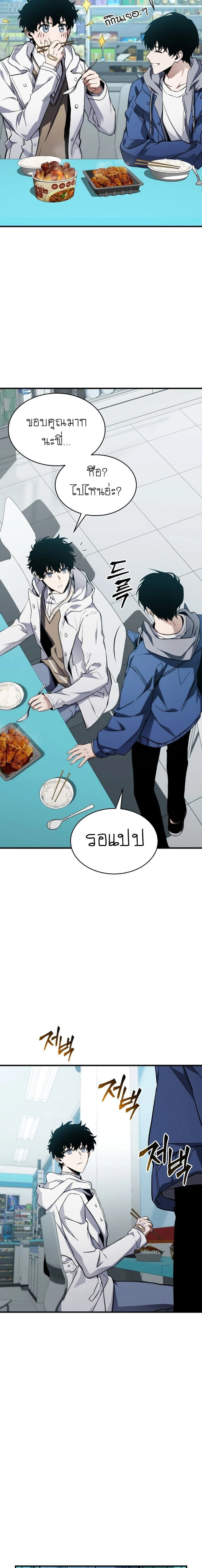 หน้าที่ 30