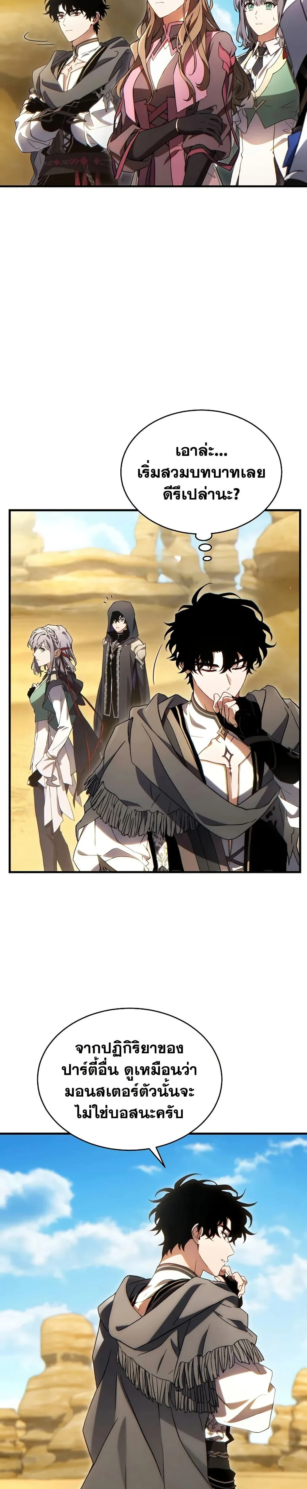 หน้าที่ 7