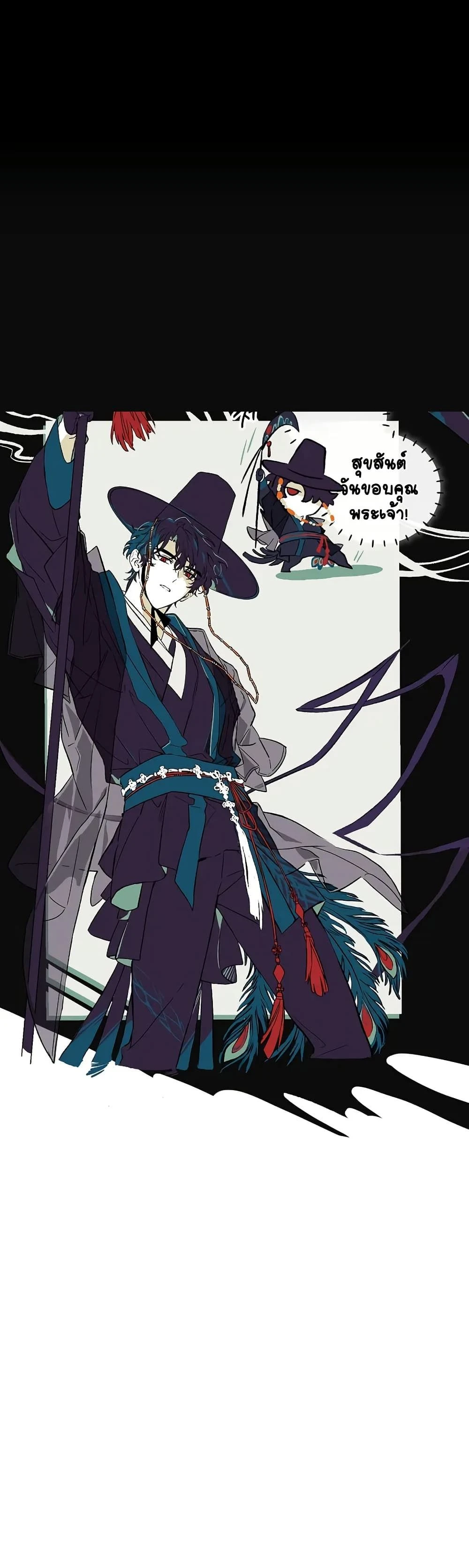 หน้าที่ 20