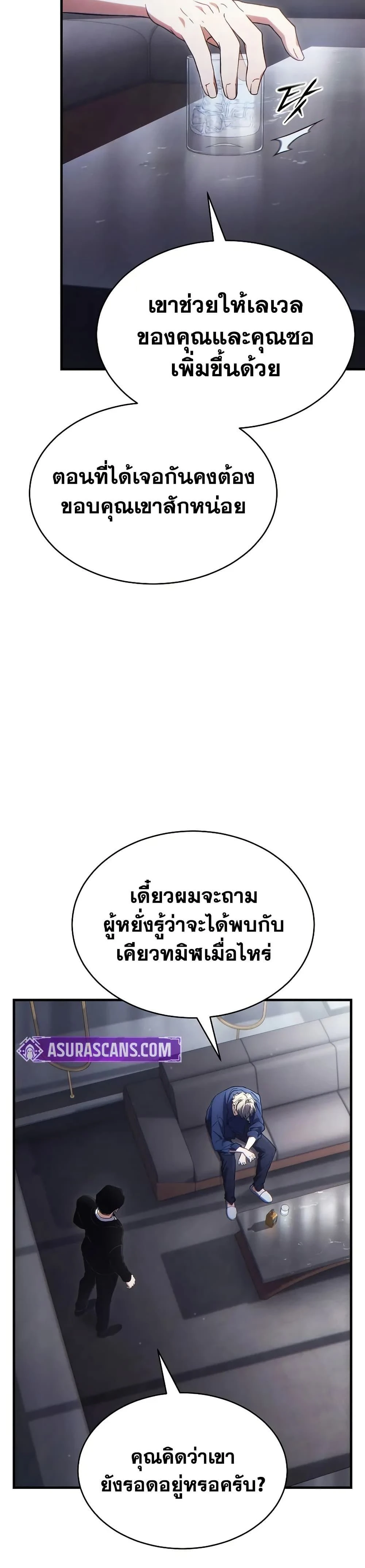 หน้าที่ 40