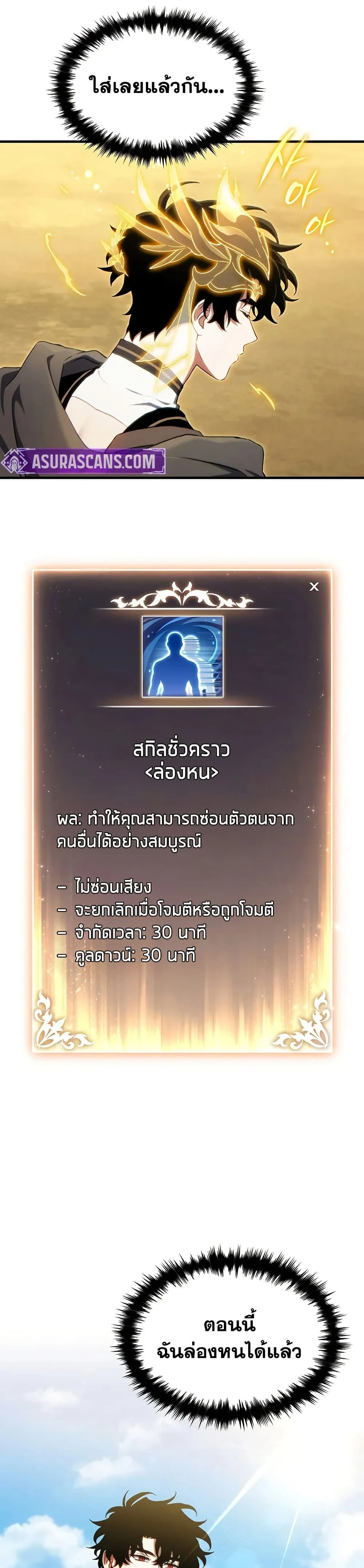 หน้าที่ 21