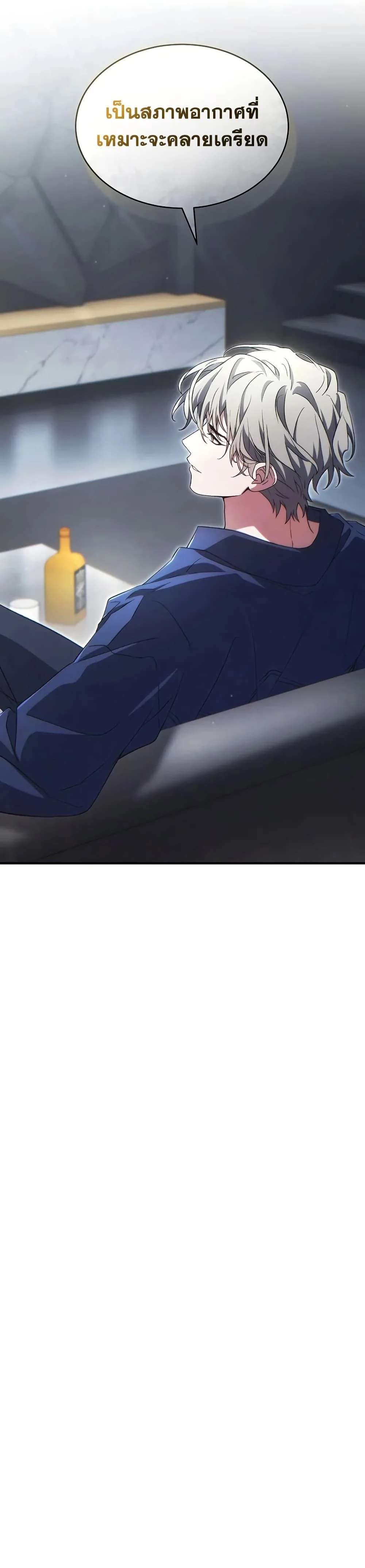 หน้าที่ 44