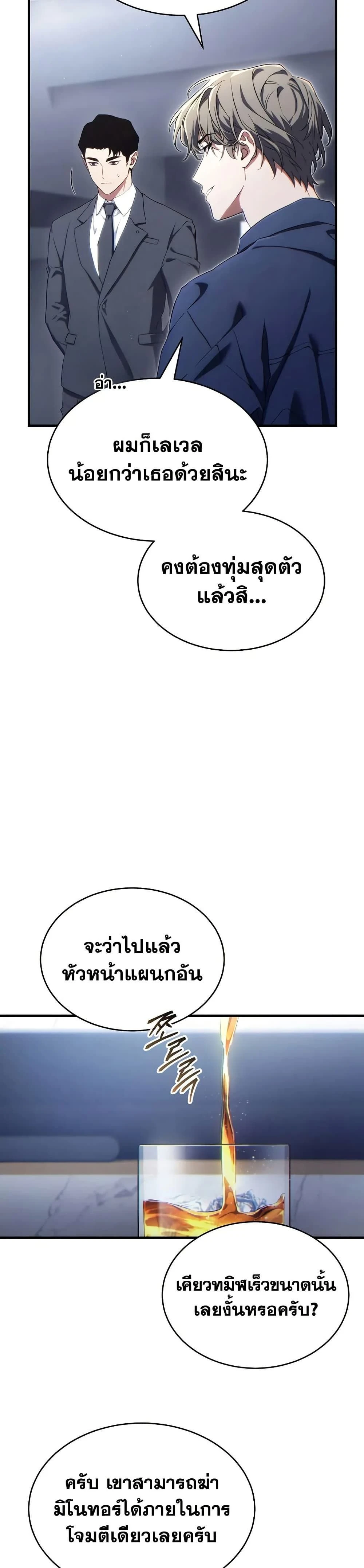 หน้าที่ 35