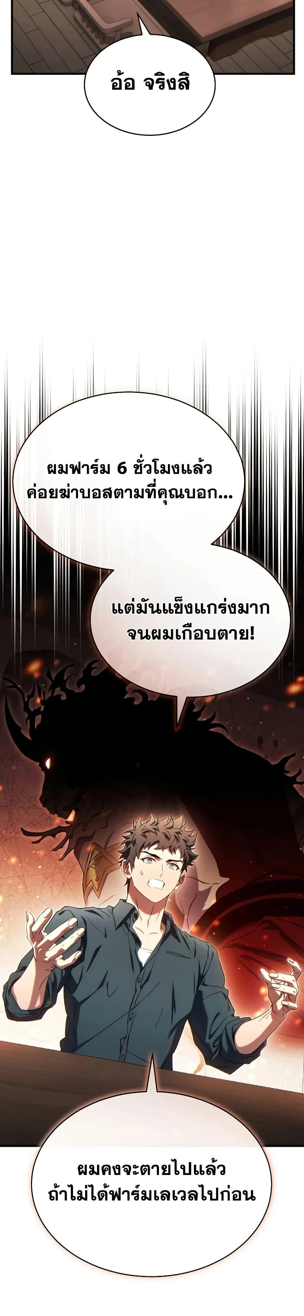 หน้าที่ 19