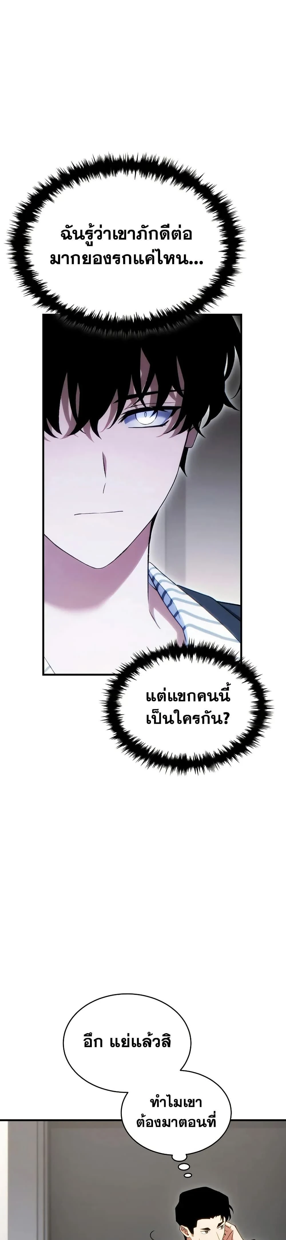 หน้าที่ 35
