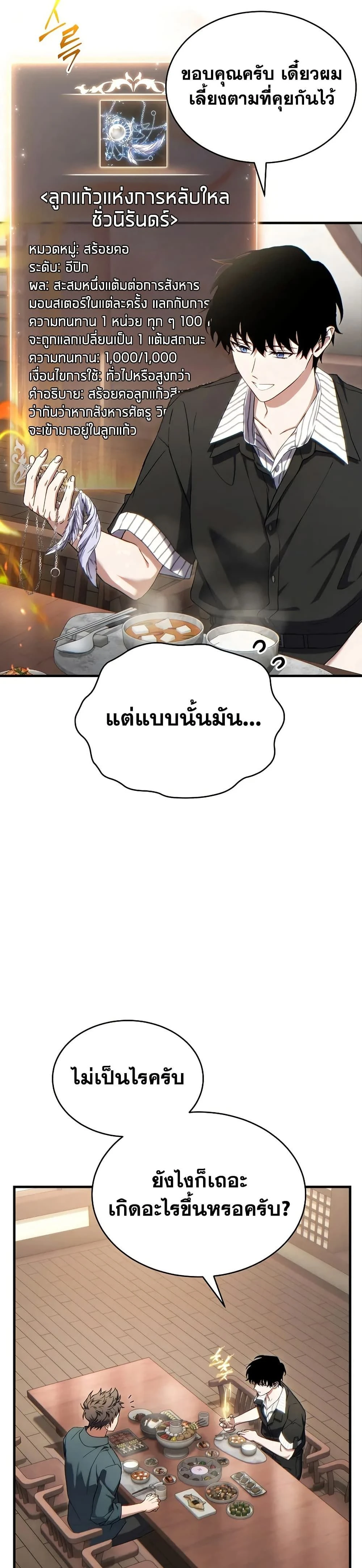 หน้าที่ 18