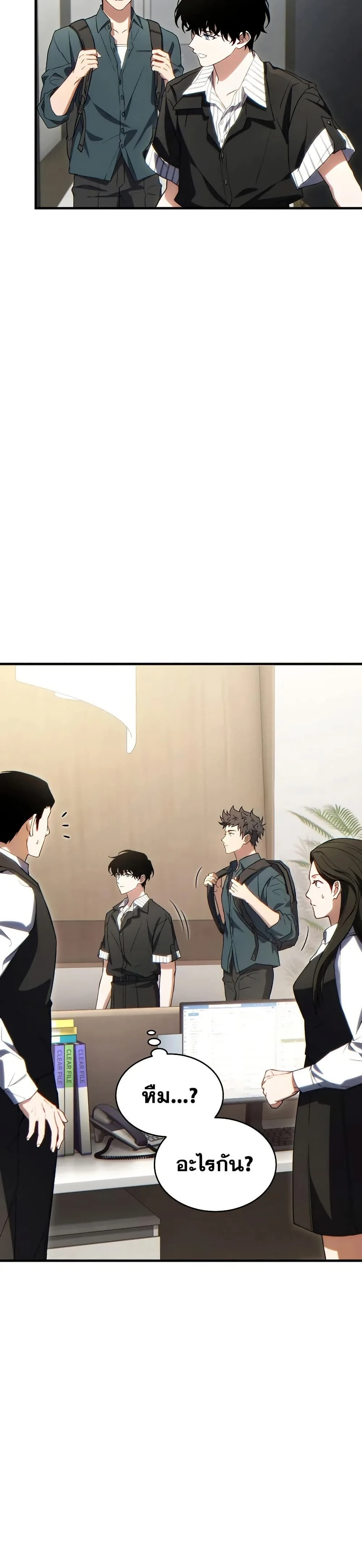 หน้าที่ 31