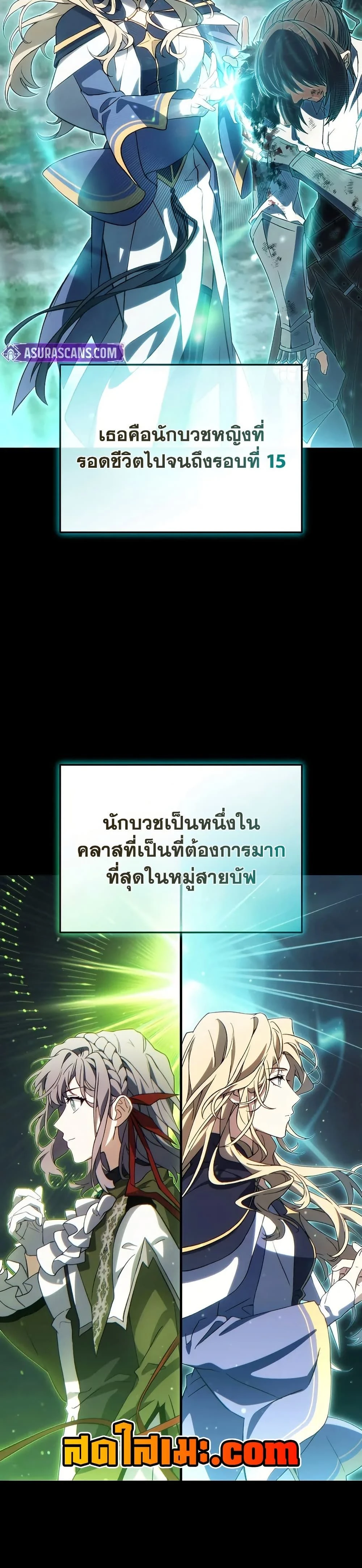 หน้าที่ 42