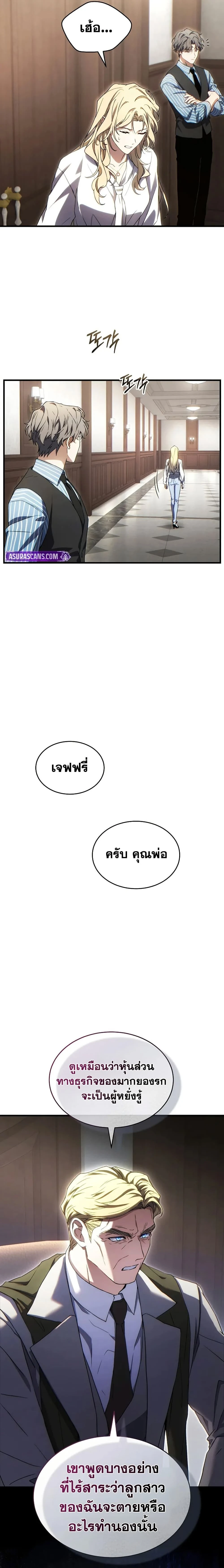 หน้าที่ 24