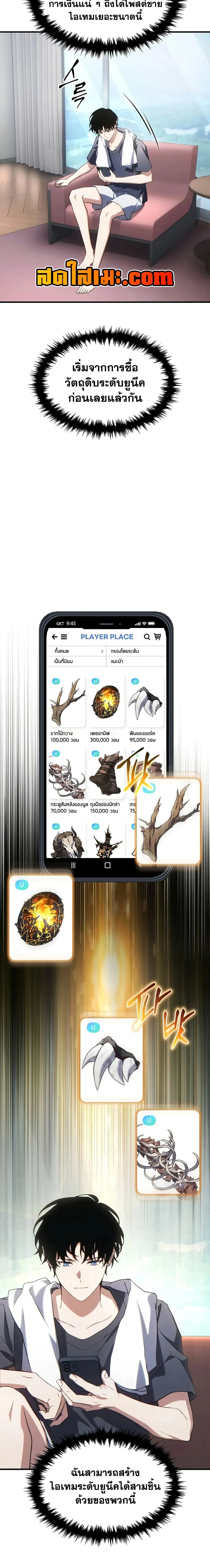 หน้าที่ 6