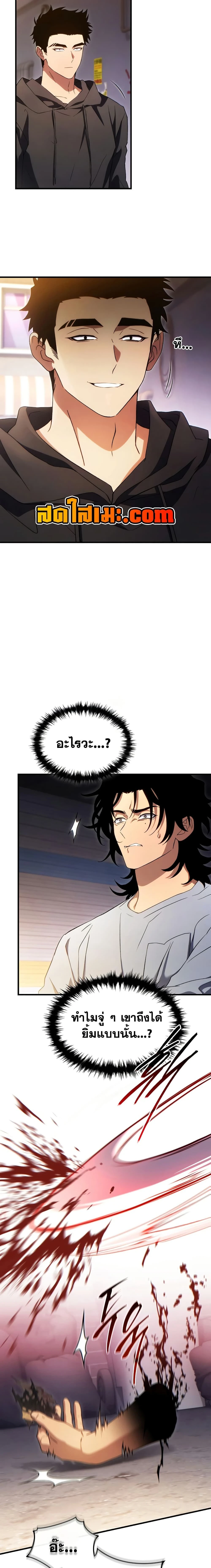 หน้าที่ 23