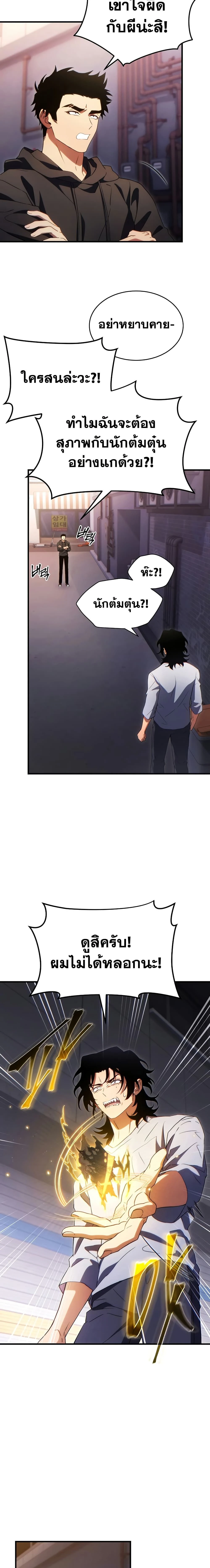 หน้าที่ 22