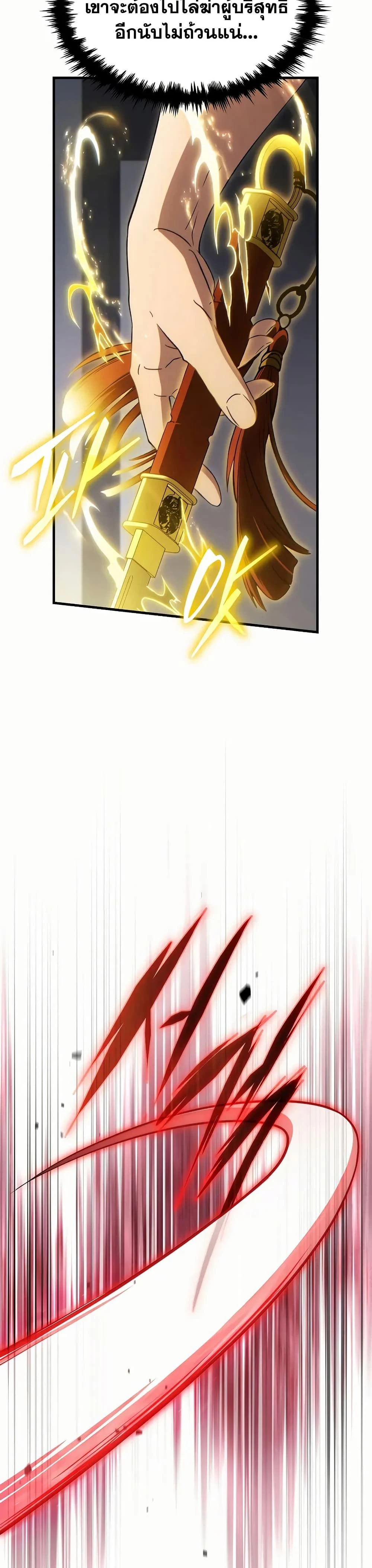 หน้าที่ 30