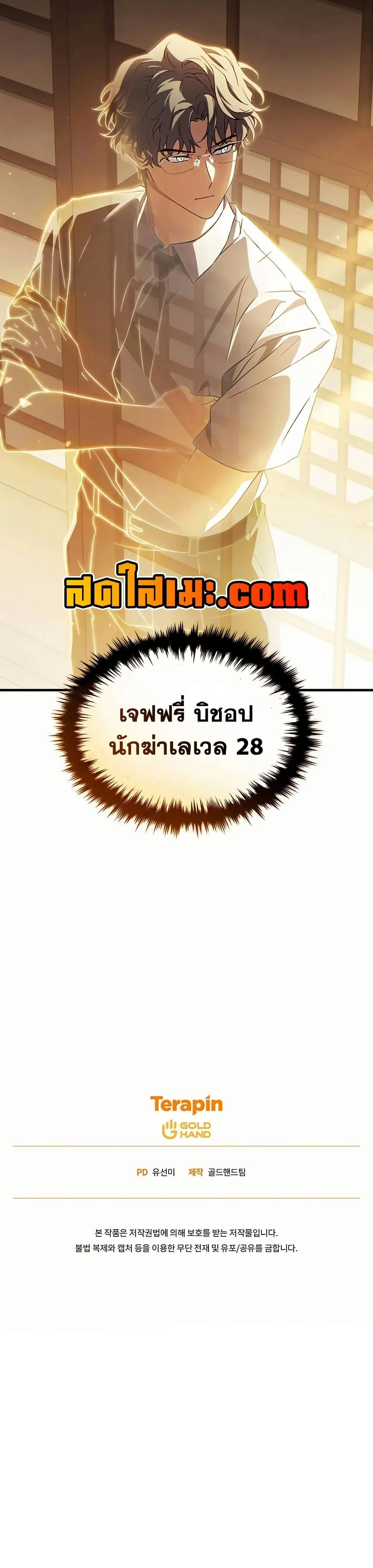 หน้าที่ 50