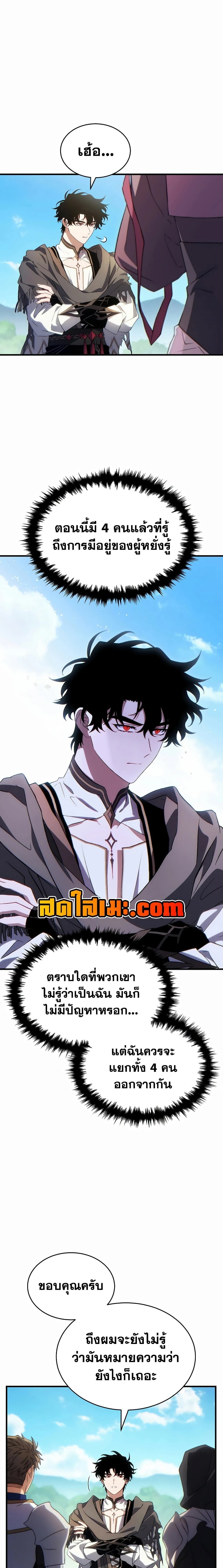 หน้าที่ 28