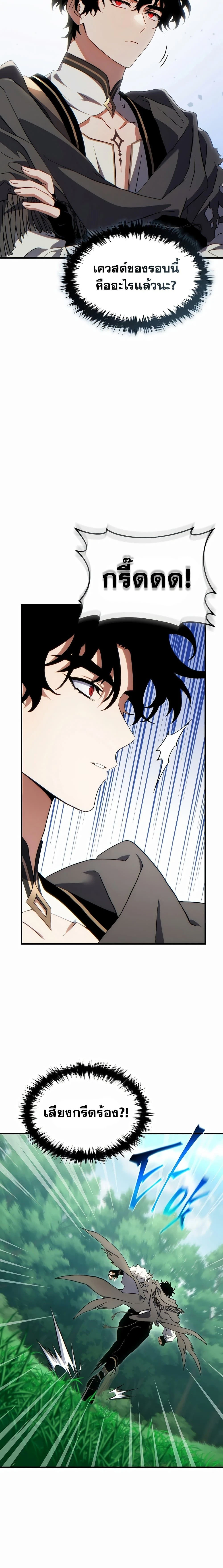 หน้าที่ 31